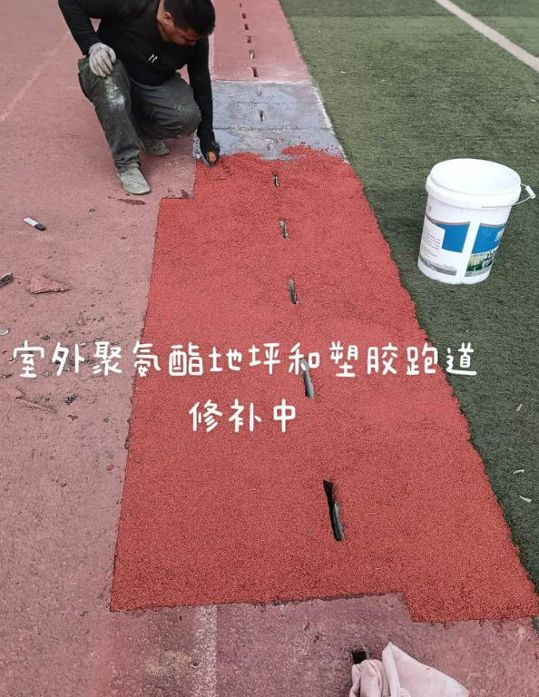 广德球场地面翻新维修，核心是先诊断破损